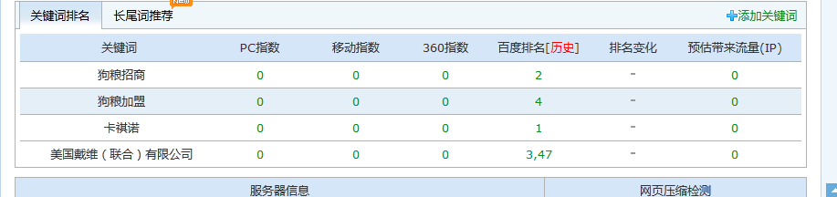 QQͼƬ20150614144012.png